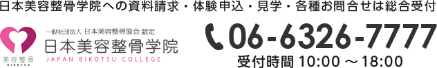 06-6326-7777